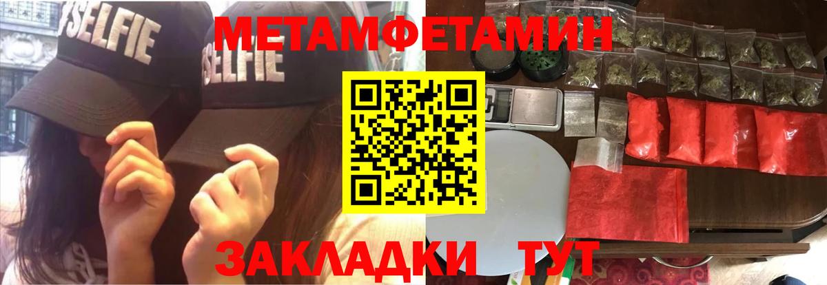 Амфетамин Premium Липецк