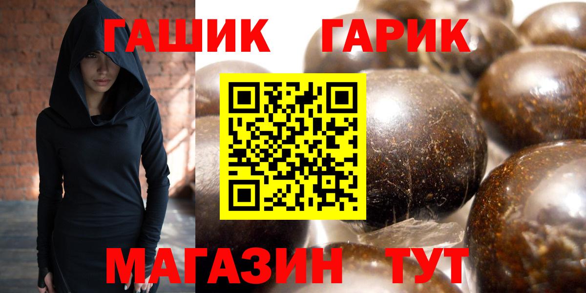 Гашиш хэш Липецк