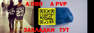 скорость mdpv Будённовск