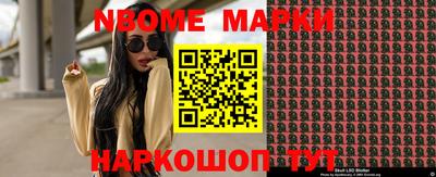 марки lsd Бугуруслан
