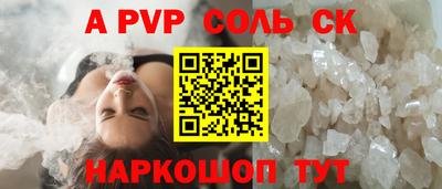 героин Бузулук