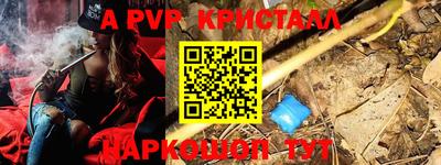 марки lsd Бугуруслан