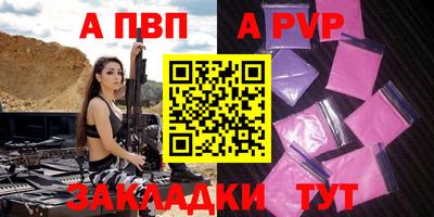 скорость mdpv Будённовск