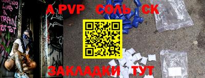 скорость mdpv Будённовск