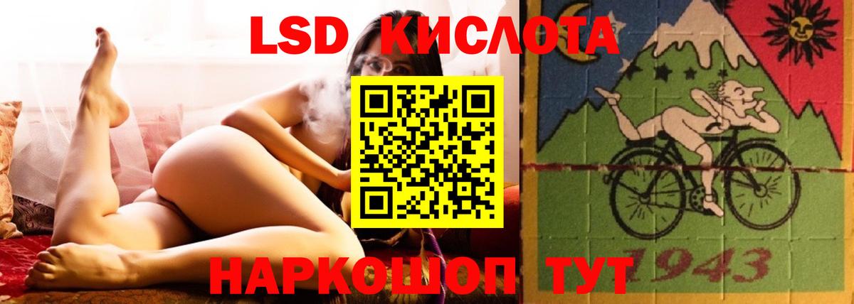 ОМГ ОМГ ONION  ЛСД экстази ecstasy  Вход с VPN  Липецк 
