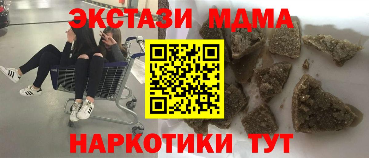 МДМА VHQ Липецк