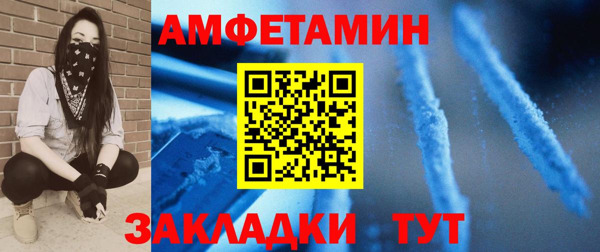 Метамфетамин винт Липецк