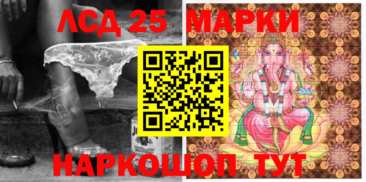 Марки N-bome 1500мкг  Марки N-bome 1500мкг  купить наркотики сайты  Вход с VPN  Липецк 